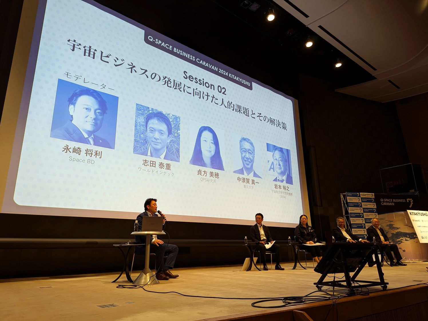 ☆宇宙の社長 ZUU online【隠れ優良企業のCEO達】星野万里 社長インタビュー