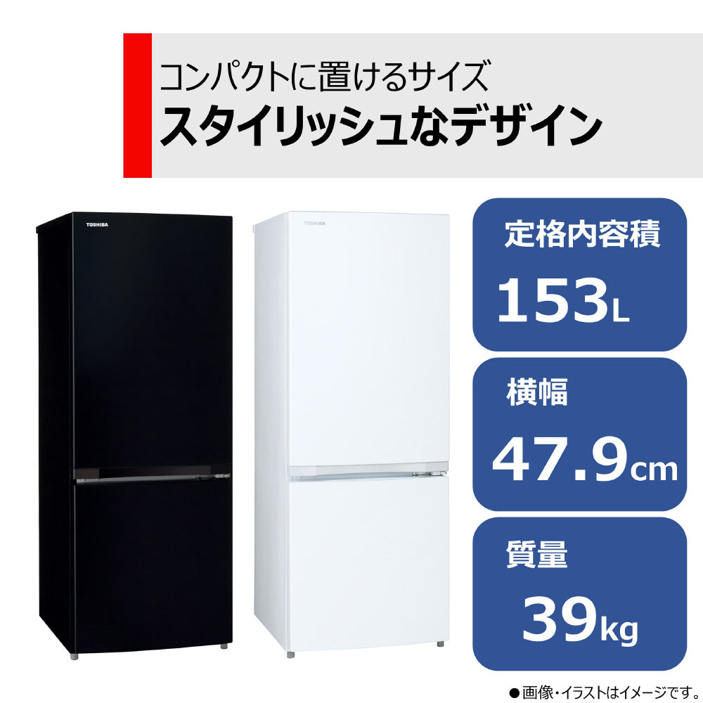 ⭐️TOSHIBA⭐️冷凍冷蔵庫 2014年 426L 美品 大阪市近郊配送無料