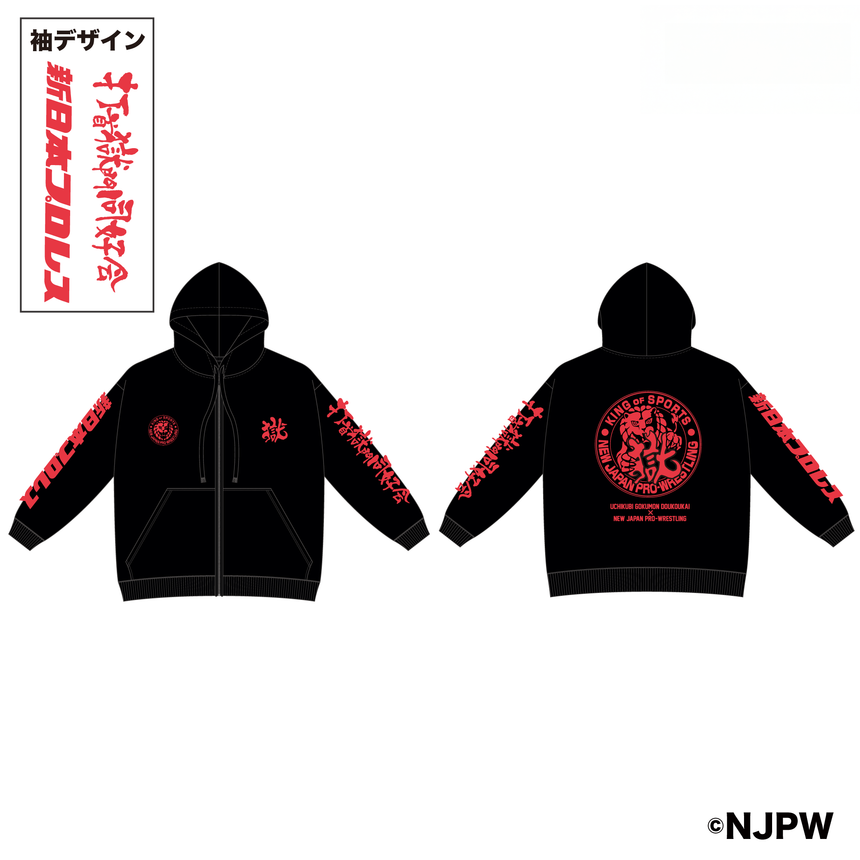 赤西仁 BANDAGE LANDS 公式グッズ パーカー Amazon.co.jp: 赤西仁 主演