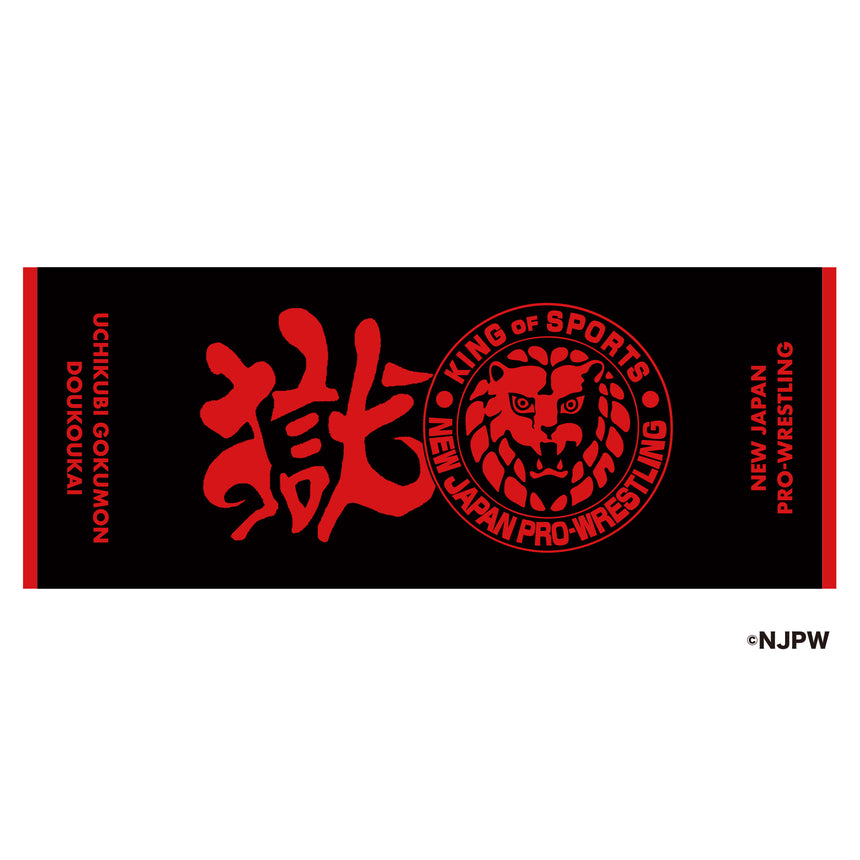 打首獄門同好会 ONLINE SHOP