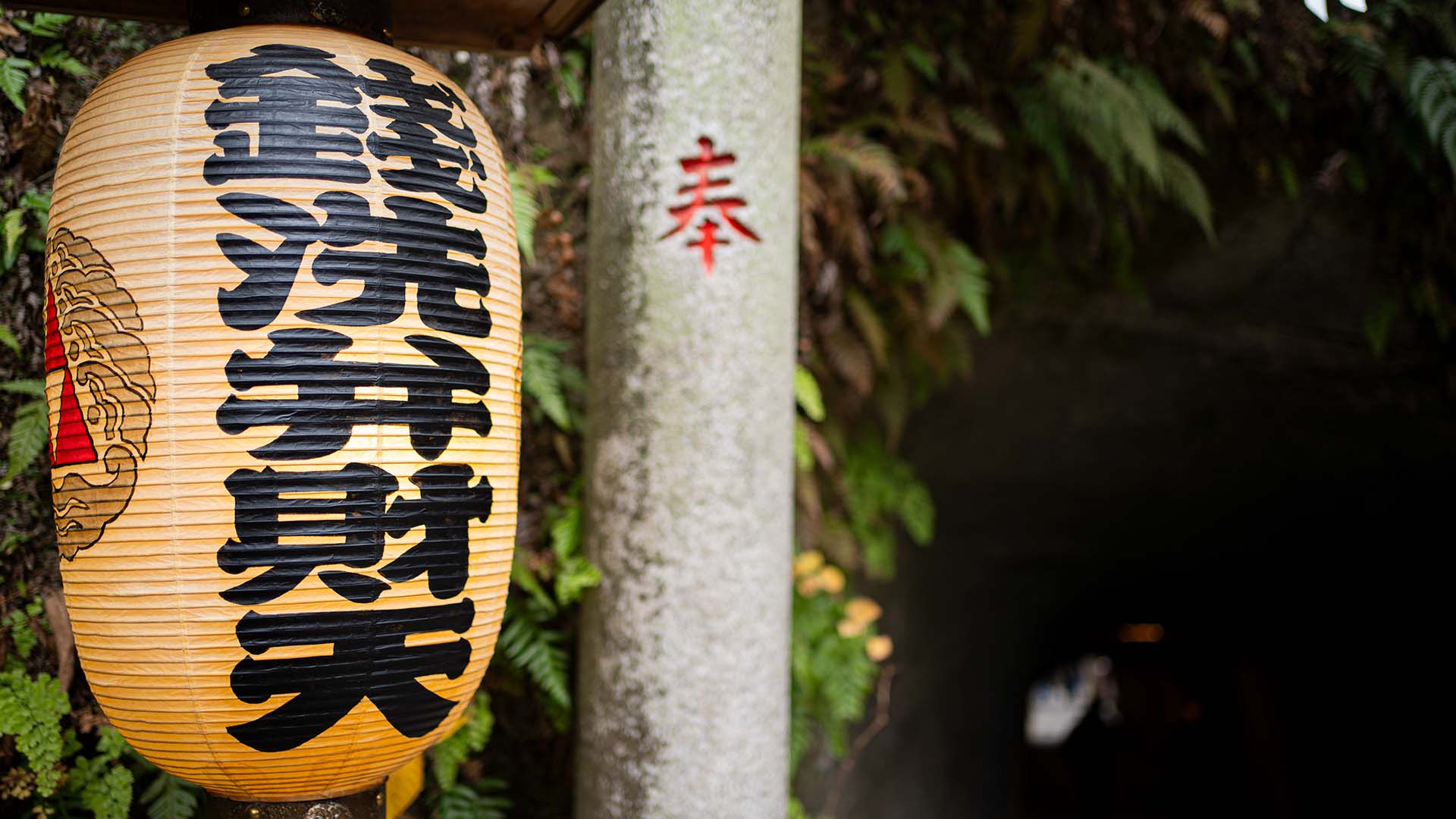 京御秤座神善四郎棹秤 】 幕府認定 西国33か国支配神家 江戸初期 東洋