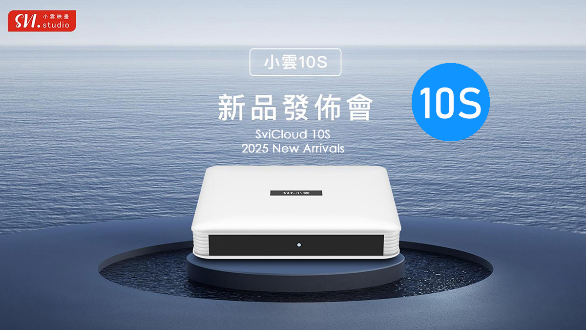 SVICLOUD 10S TV Box - SVICLOUD New Arrivals 2025 - High Cost