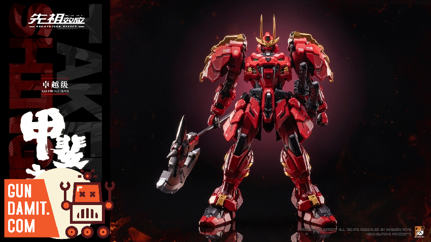 Moshow Progenitor Effect Excellent Class Takeda Shingen - GunDamit