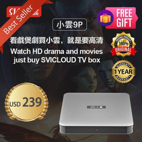 SviCloud 9P Smart TV Box - The Ultimate Device for Home