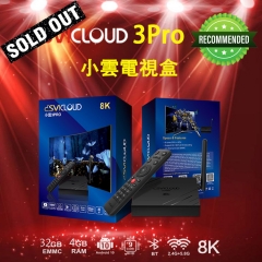 SVICLOUD 3Pro - Android TV ボックス ジャンク品 SVICLOUD 3Pro