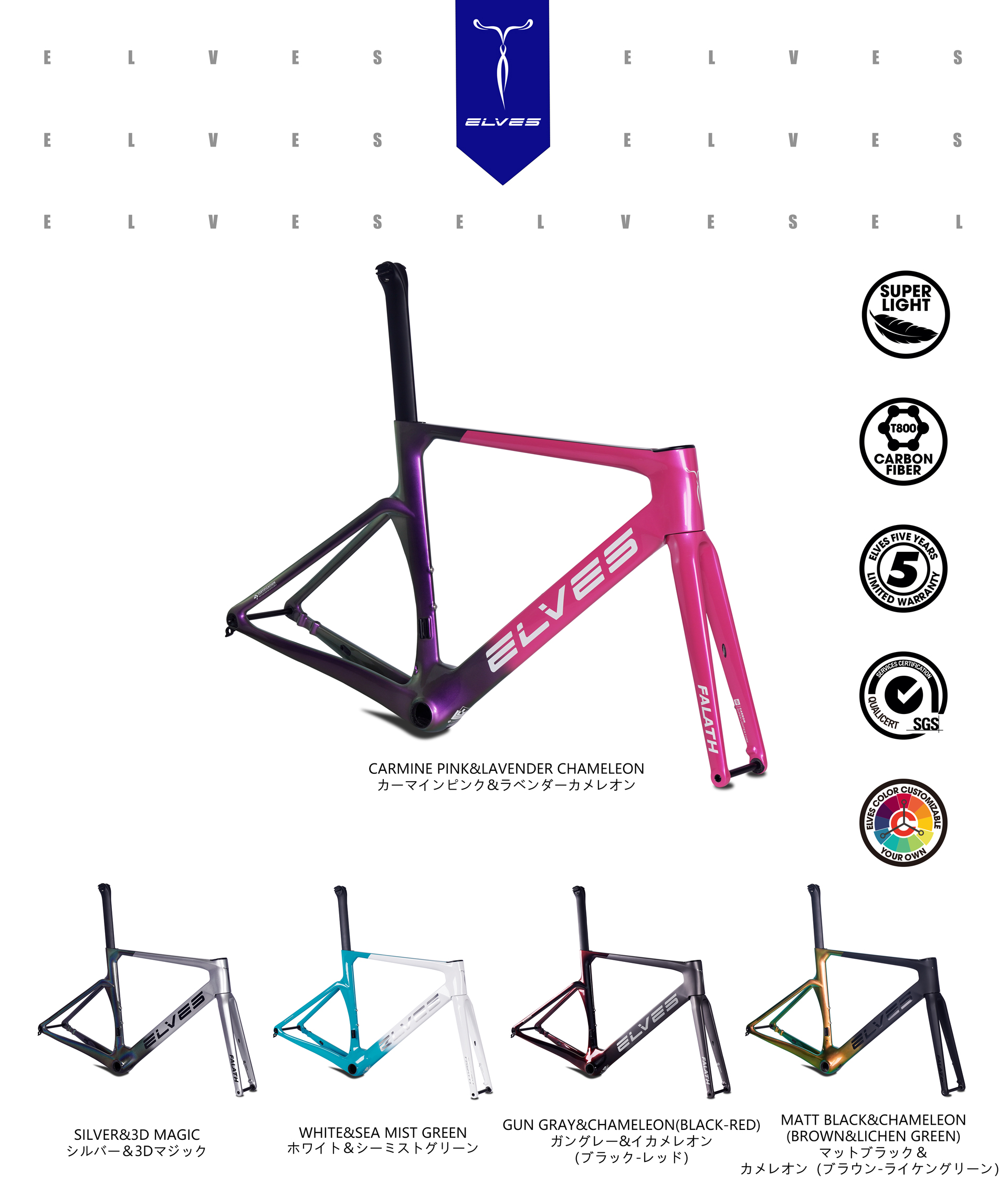 ハーヴェスト エルフ 4枚セット ハーヴェスト エルフ 4枚セット