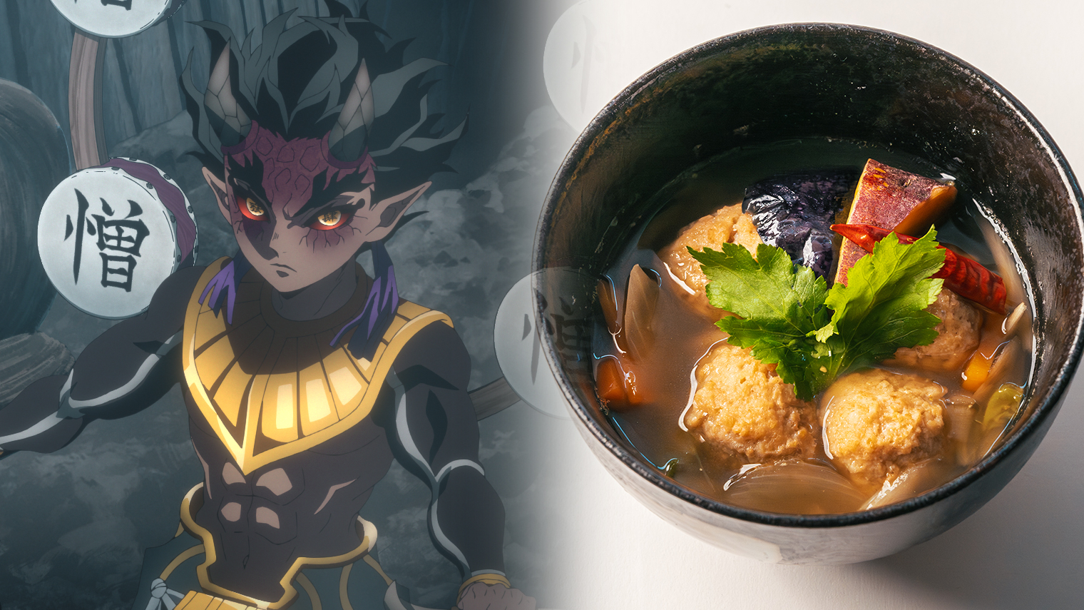 グッズ・メニュー / テレビアニメ「鬼滅の刃」刀鍛冶の里編