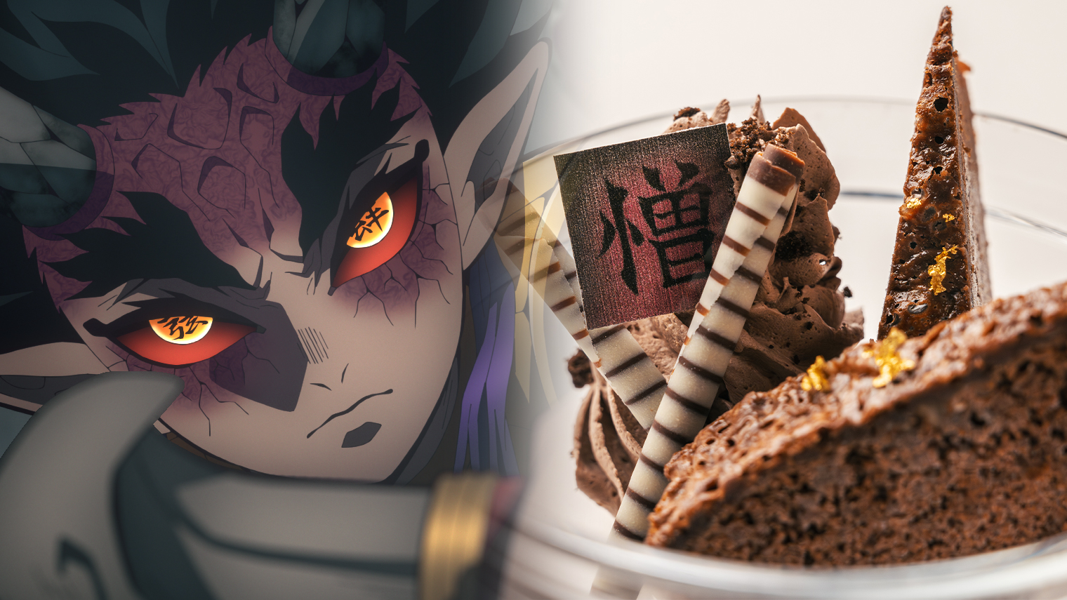 グッズ・メニュー / テレビアニメ「鬼滅の刃」刀鍛冶の里編