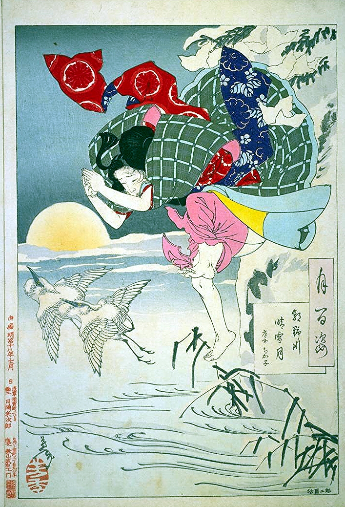 月岡芳年 月百姿 朝野川晴雪月 孝女ちか子 月岡芳年 月百姿 朝野川晴雪