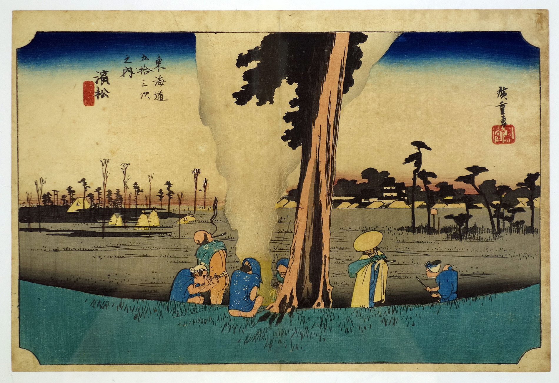 保永堂版 廣重東海道五十三次 高見澤研究所 【公式通販】