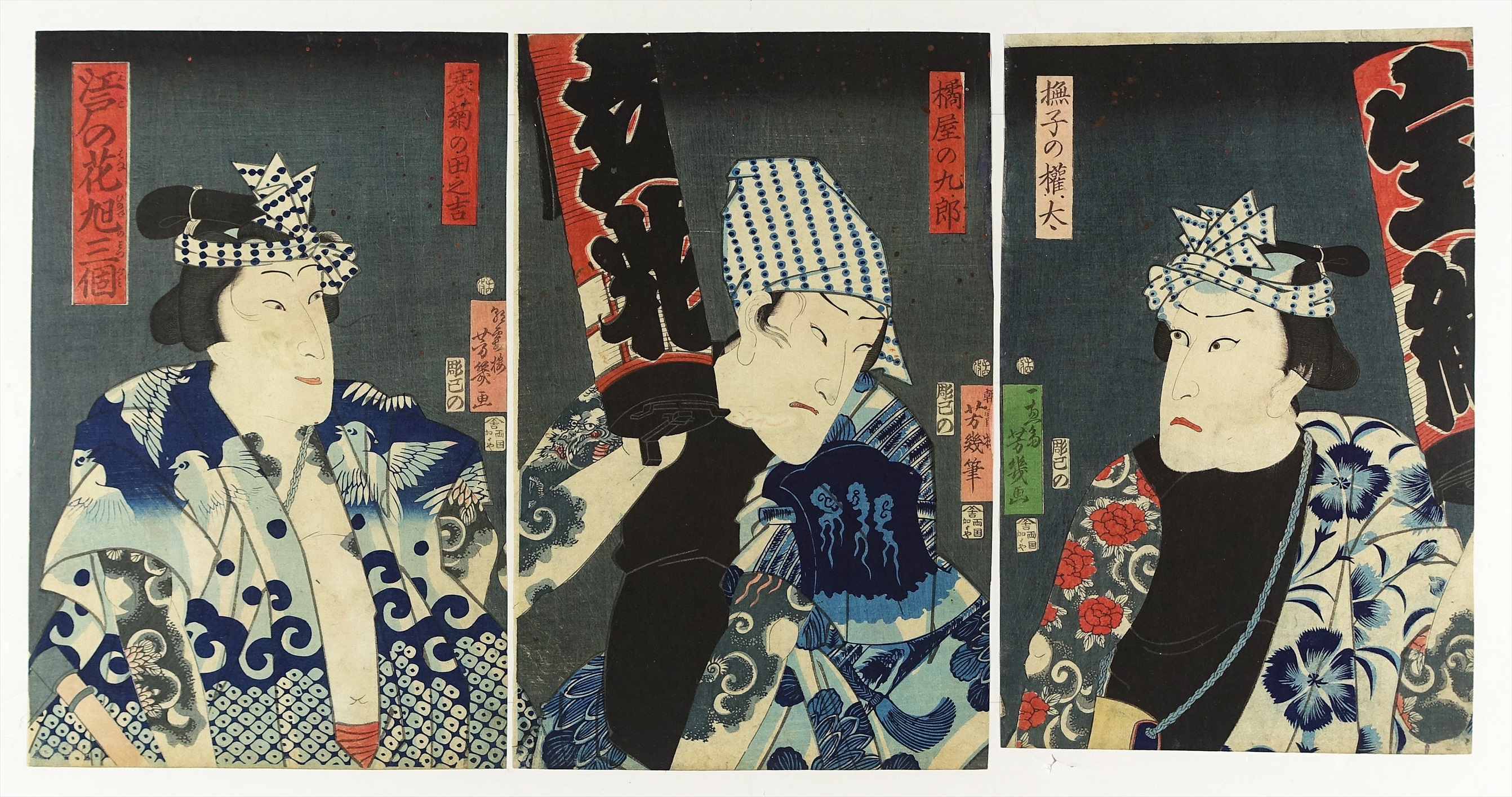 太閤記」 3枚続 浮世絵 錦絵 ※裏打ちあり ※3枚目が違う