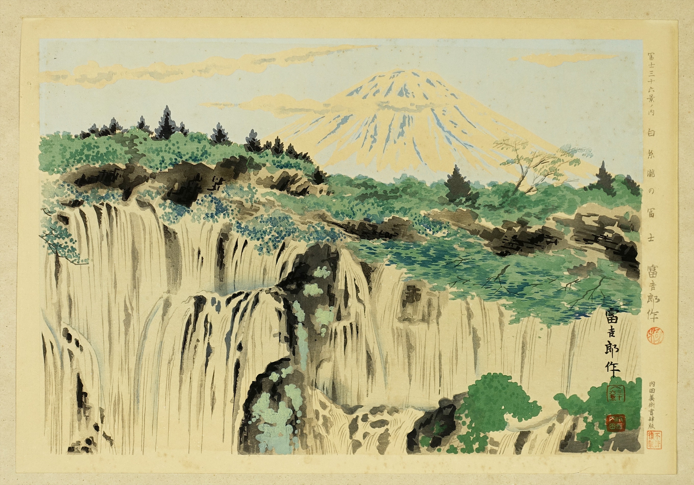 徳力富吉郎の富士三十六景、昭和15年作品