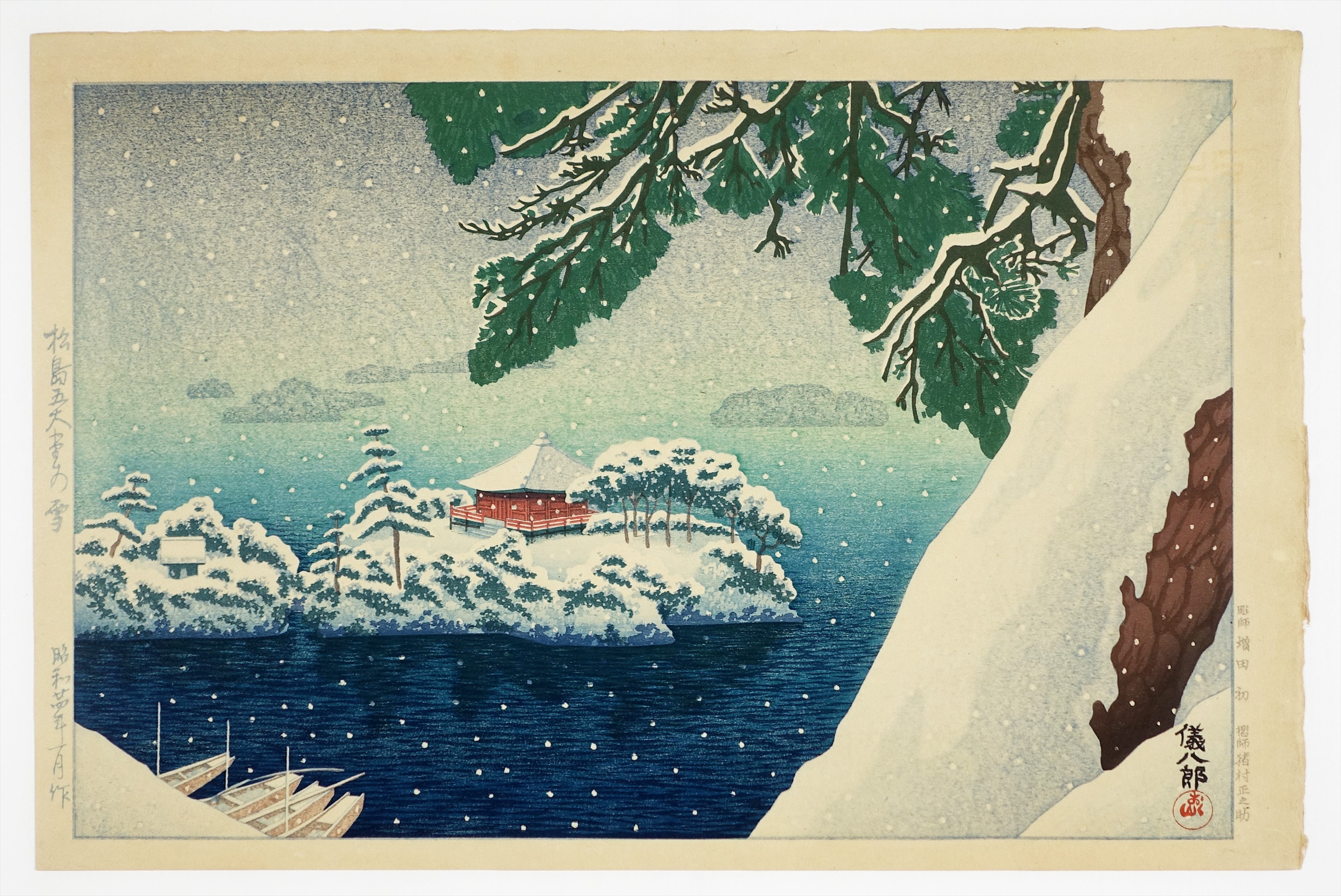 奥山儀八郎 豆名月、浅間牧場 木版画 大判 サイン入り 奥山儀八郎