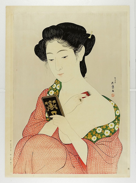 4448)竹久夢二木版画美人画復刻？