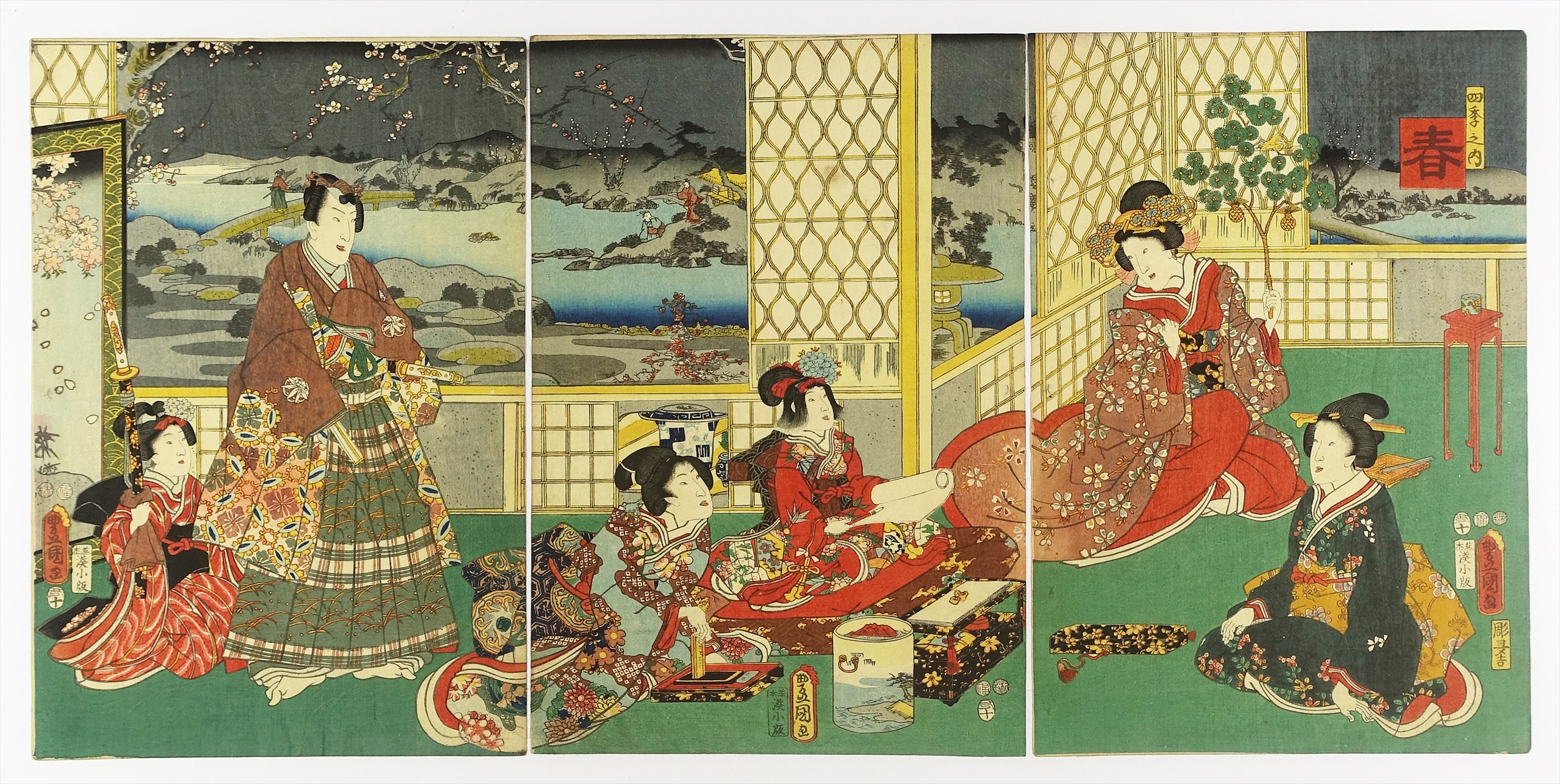 智】希少♪♪春画 艶本 「正写相生源氏 中之巻」女好庵主人著 色摺木