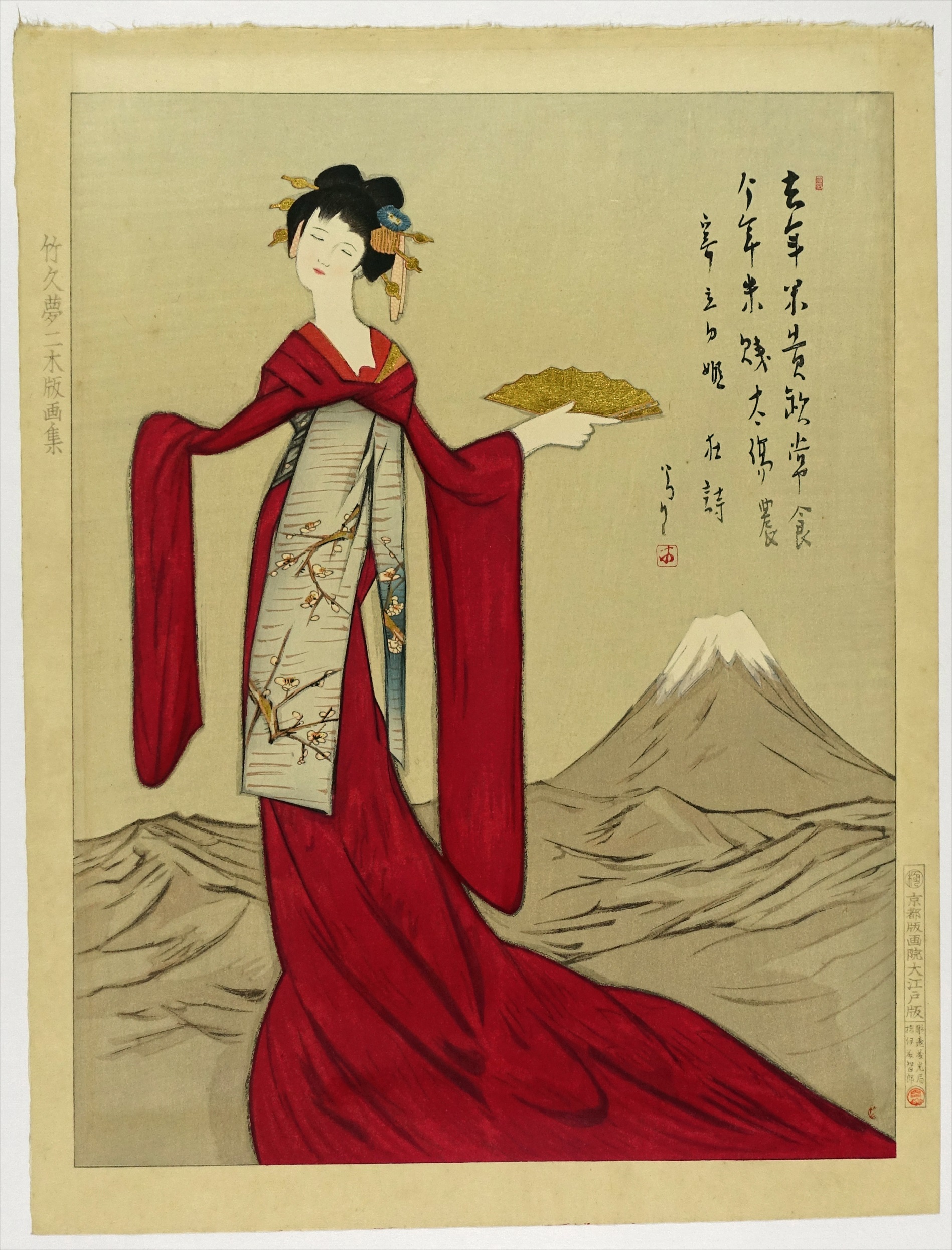 竹久夢二 「平戸懐古 DELOGIEOFFIRADO」美術品希少木版画