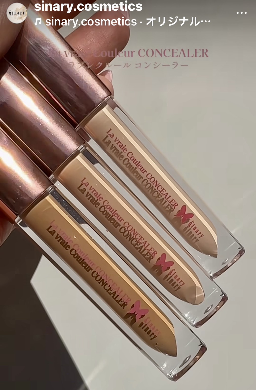 営業所ニュース - 有限会社シナリー ゆいまある