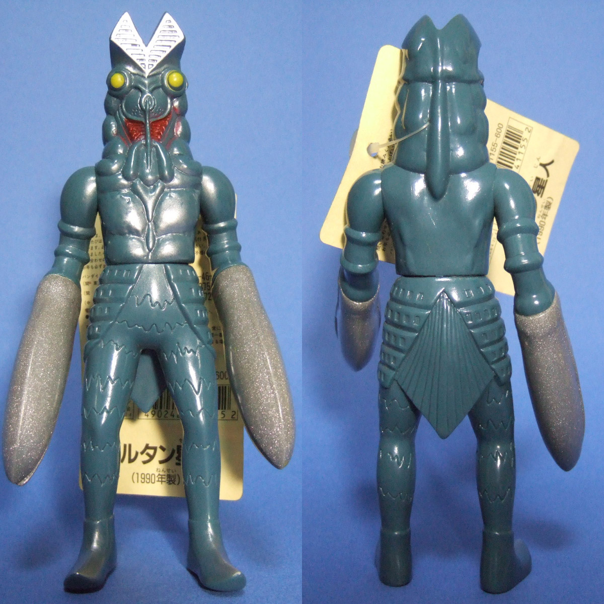 neoplayerone バルタン星人 ソフビ ワンフェス ウルトラマン 怪獣