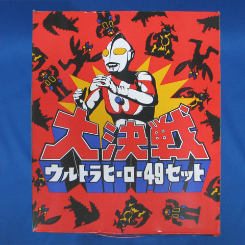 大決戦ウルトラヒーロー49セット