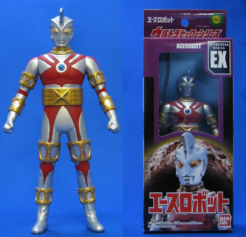 ウルトラヒーローシリーズダークサイド編