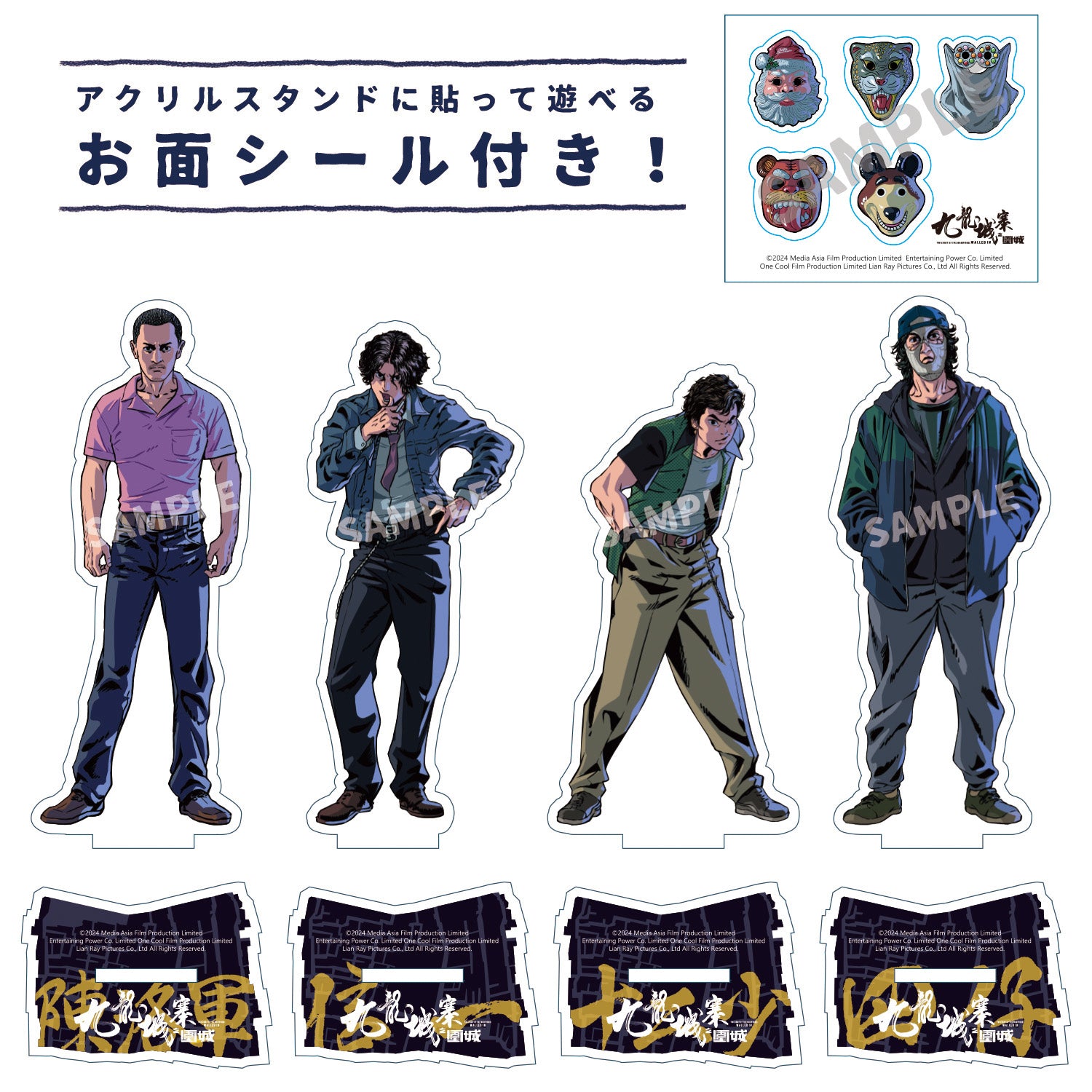 トワイライト・ウォリアーズ 決戦！九龍城砦 – ULTTiVO