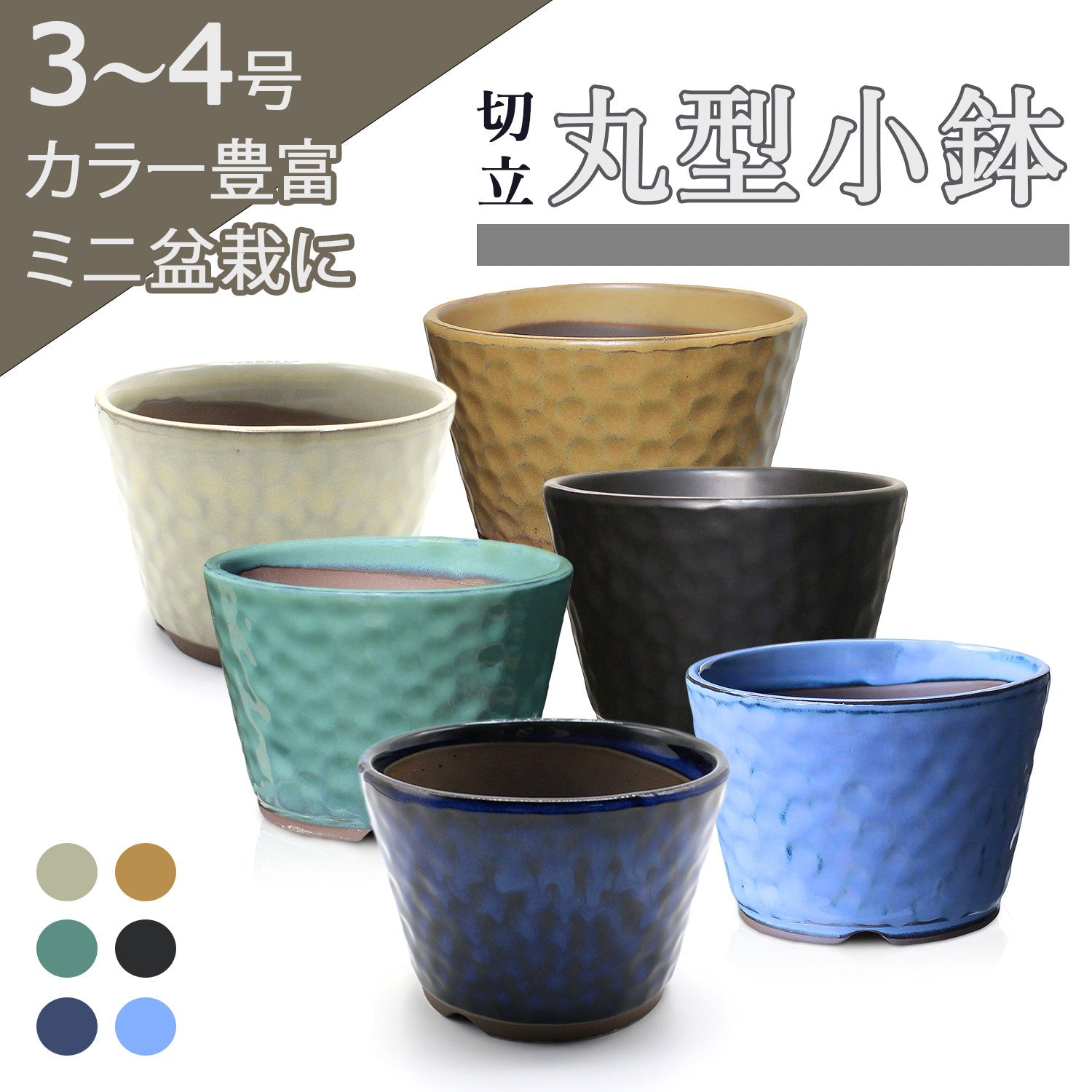 盆栽鉢桑津香石絵鉢大きめ長方形鳥松小品盆栽