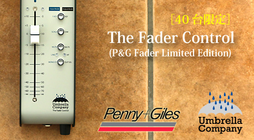 40台限定］The Fader Control (P&G Fader Limited Edition) が 24,000