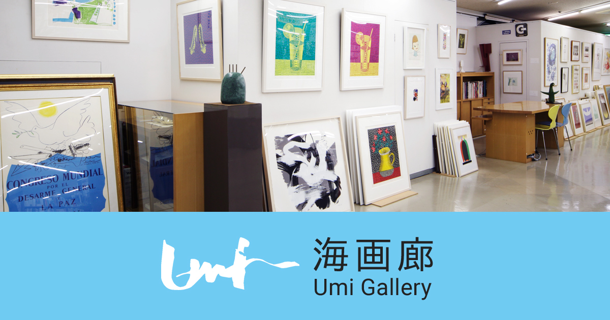 村上隆 少しだけ、足が宙に浮いたときを覚えています。 光琳 村上隆