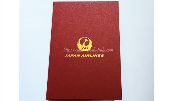 JAL都道府県コンプリートシールを初ゲット！収集しづらい裏事情とは？