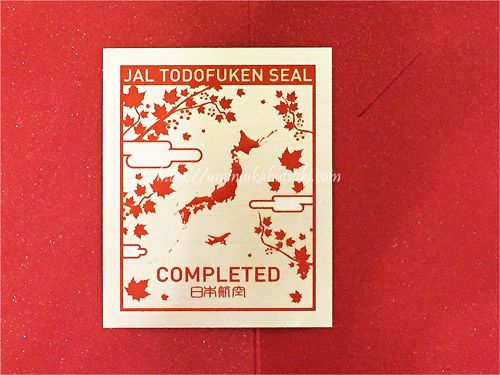 JAL都道府県シールを4回コンプリート！達成の裏技と担当者の驚きの本音
