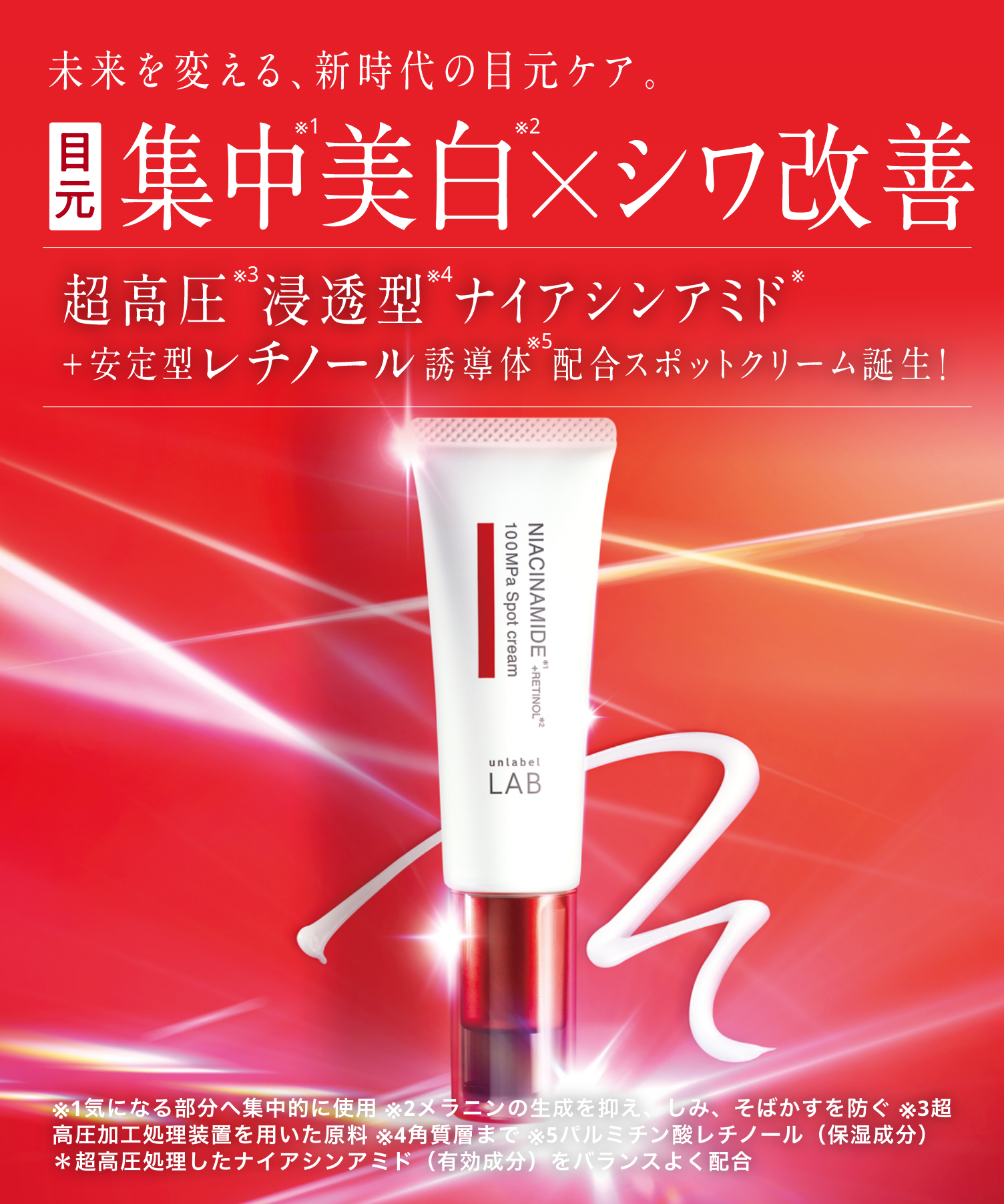 スーパーイオンクリーンプライムプライムボーンラクトプライム