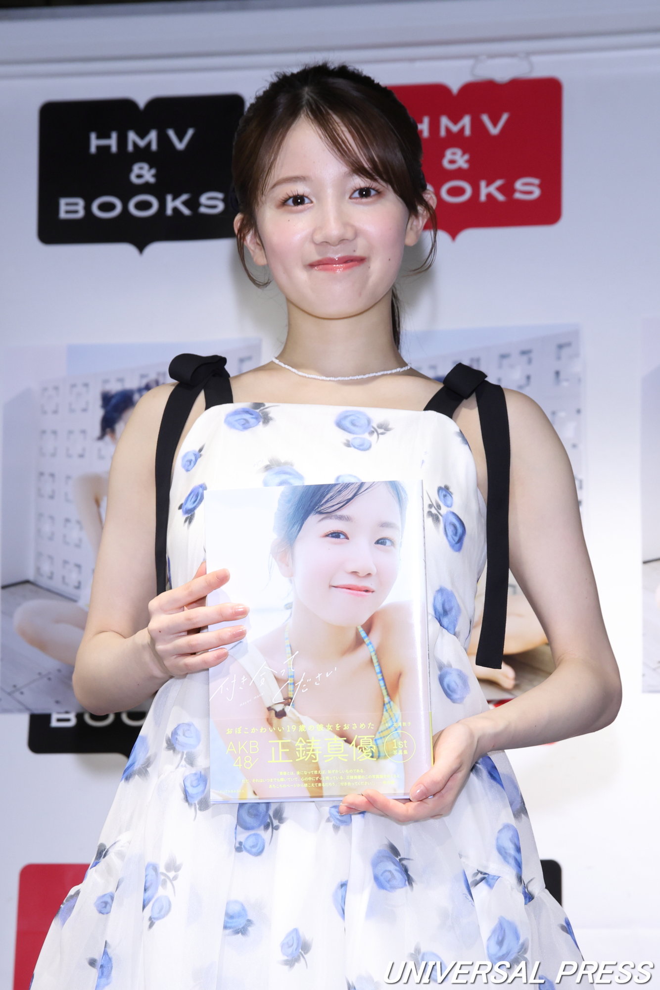 AKB48 正鋳真優/直筆サイン BOMB 2024 4 抽プレ 当選品 チェキ AKB48