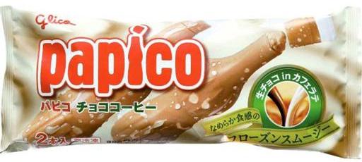 ぱぴこさま専用 パピコ様 専用 ぱぴこさま専用 パピコ／papico