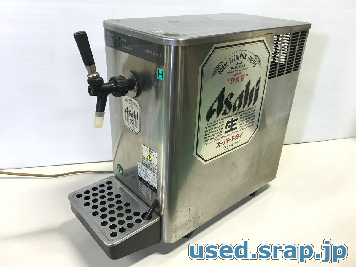 HOSHIZAKI ビールサーバー 業務用 アサヒ サッポロ