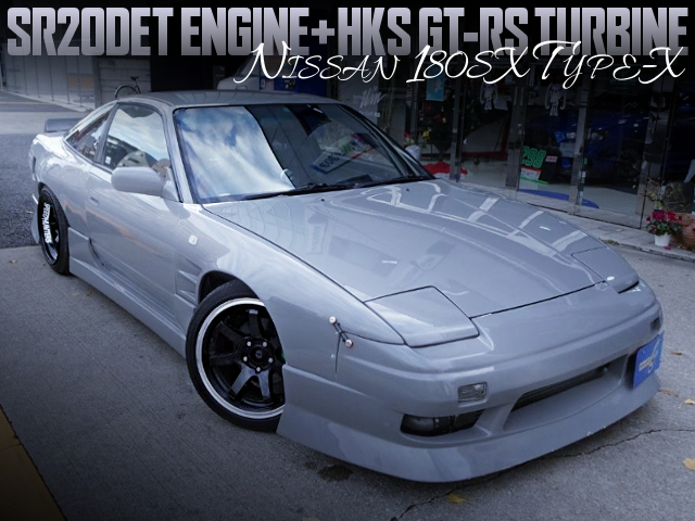 シルビア・180sx HKS GTターボ 中古 GTIIIRS シルビア・180sx HKS GT