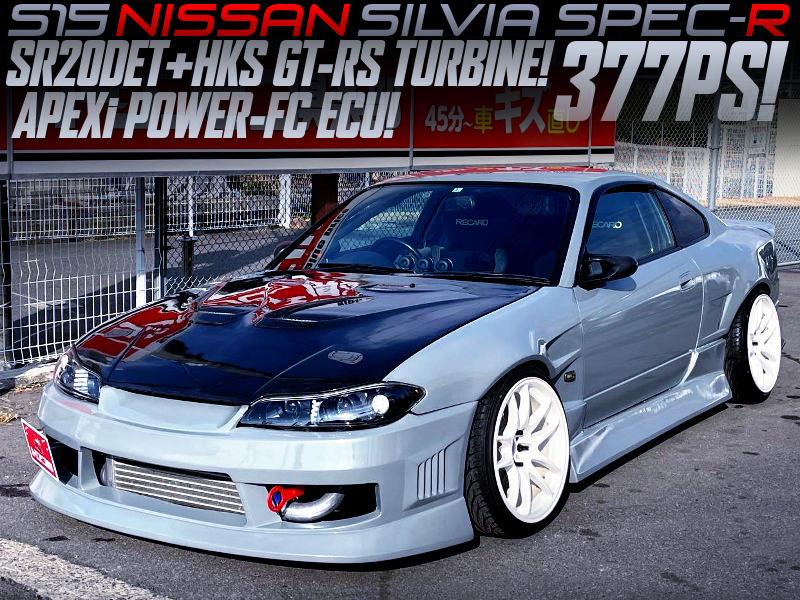 377PS!ワイドボディ公認!SR20DET＆HKS製GT-RSタービン!パワーFC!7代目