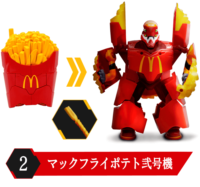 マクドナルド×エヴァフィギュア バリューセットフィギュア 新品未開封