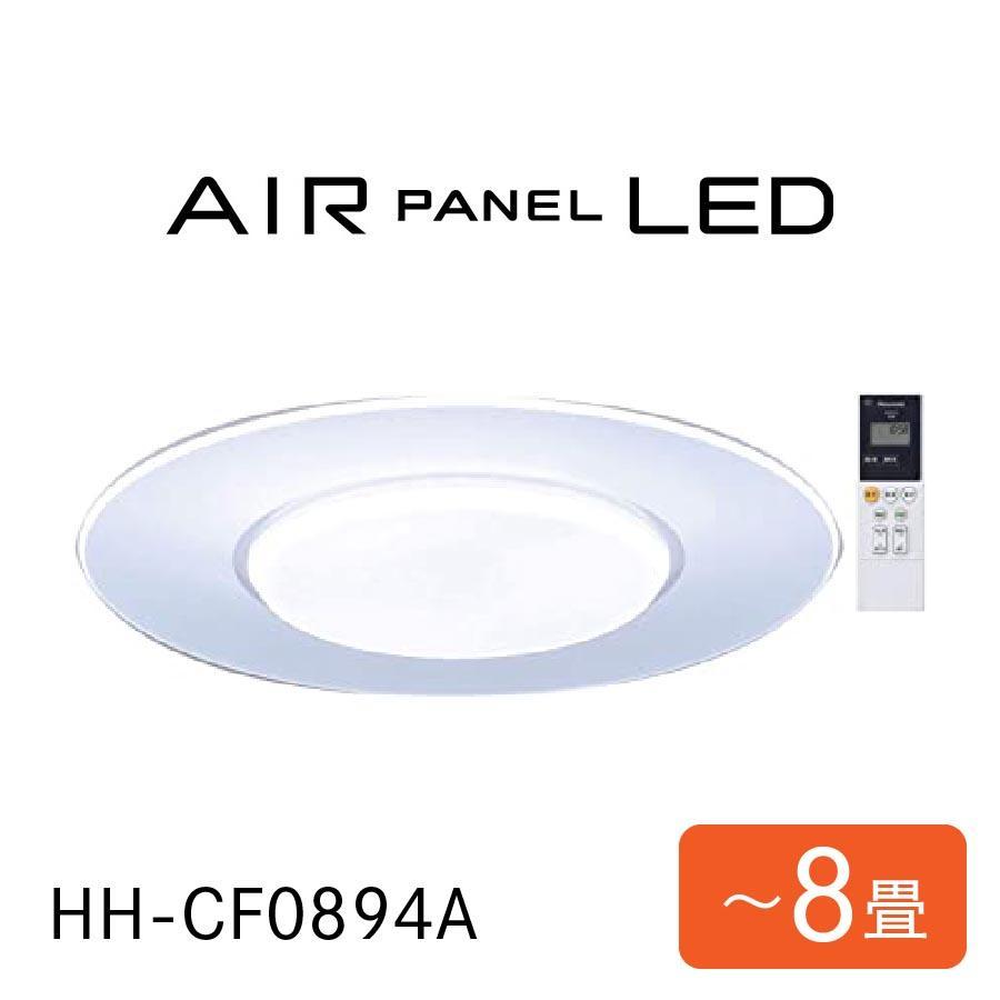 激安Panasonic LEDシーリングライト AIR PANEL LED HH-CF0894A 調光