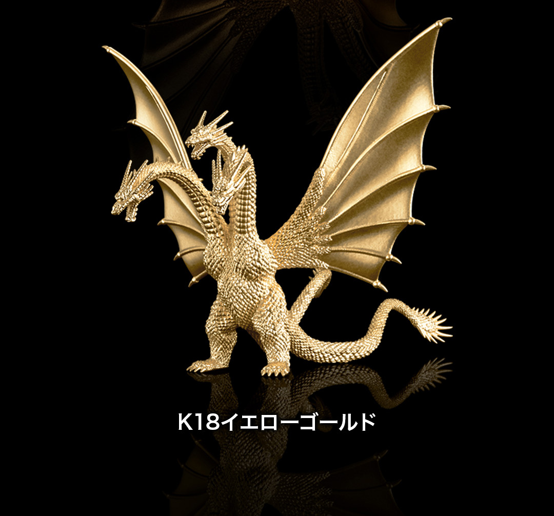 70体限定】 「キングギドラ」(1991) シルバーモデル（シルバー925