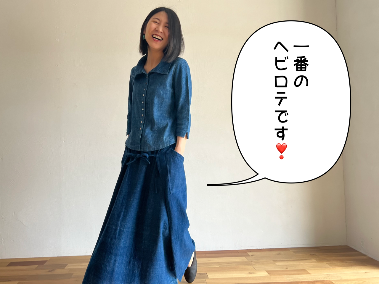 うさとの服 usaato 藍染め プルオーバー 藍染め好きの、服の着こなし