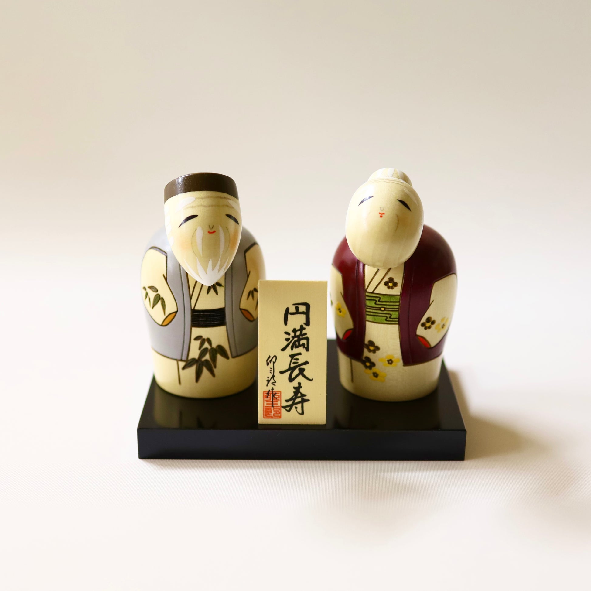 円満長寿｜卯三郎こけし公式オンラインストア