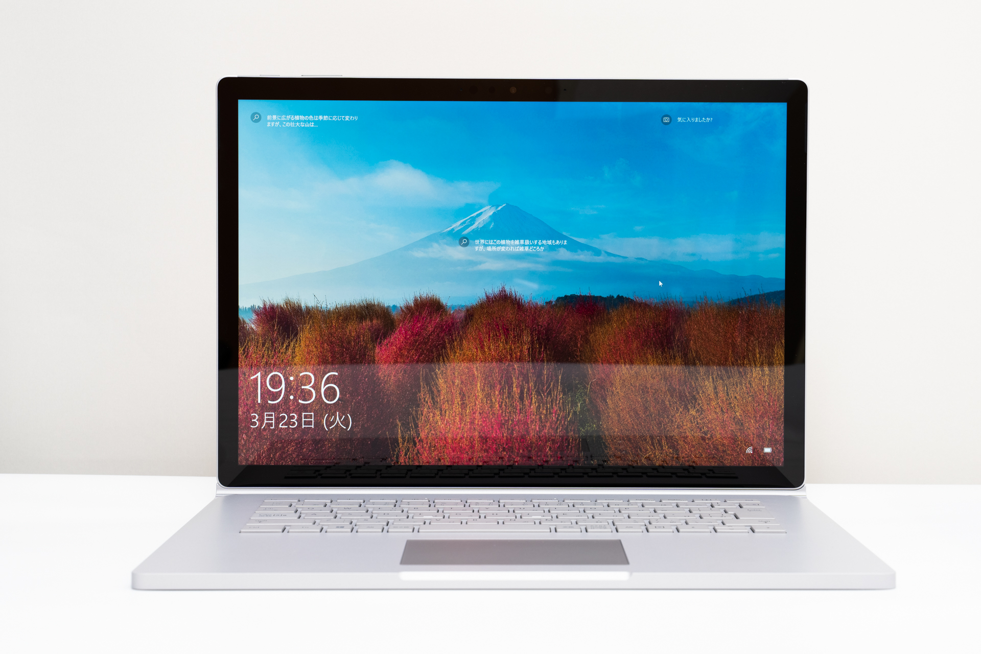 Surface Book 3 15型モデルレビュー | うっしーならいふ