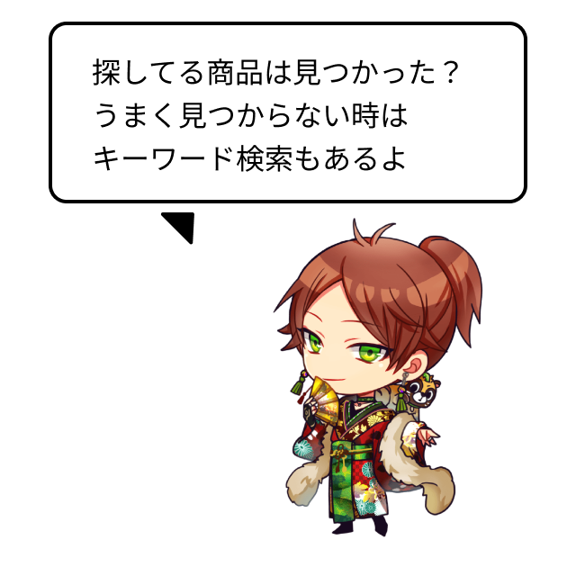 ランダムミニフォトカード -Nurse-（AHO NO SAKATA LIVE TOUR 2025