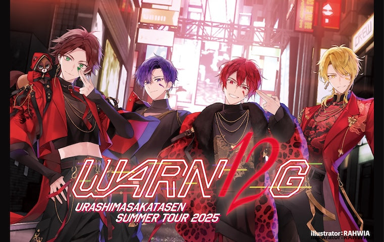 センラ 浦島坂田船 まとめ売り 浦島坂田船 センラ まとめ売り - メルカリ