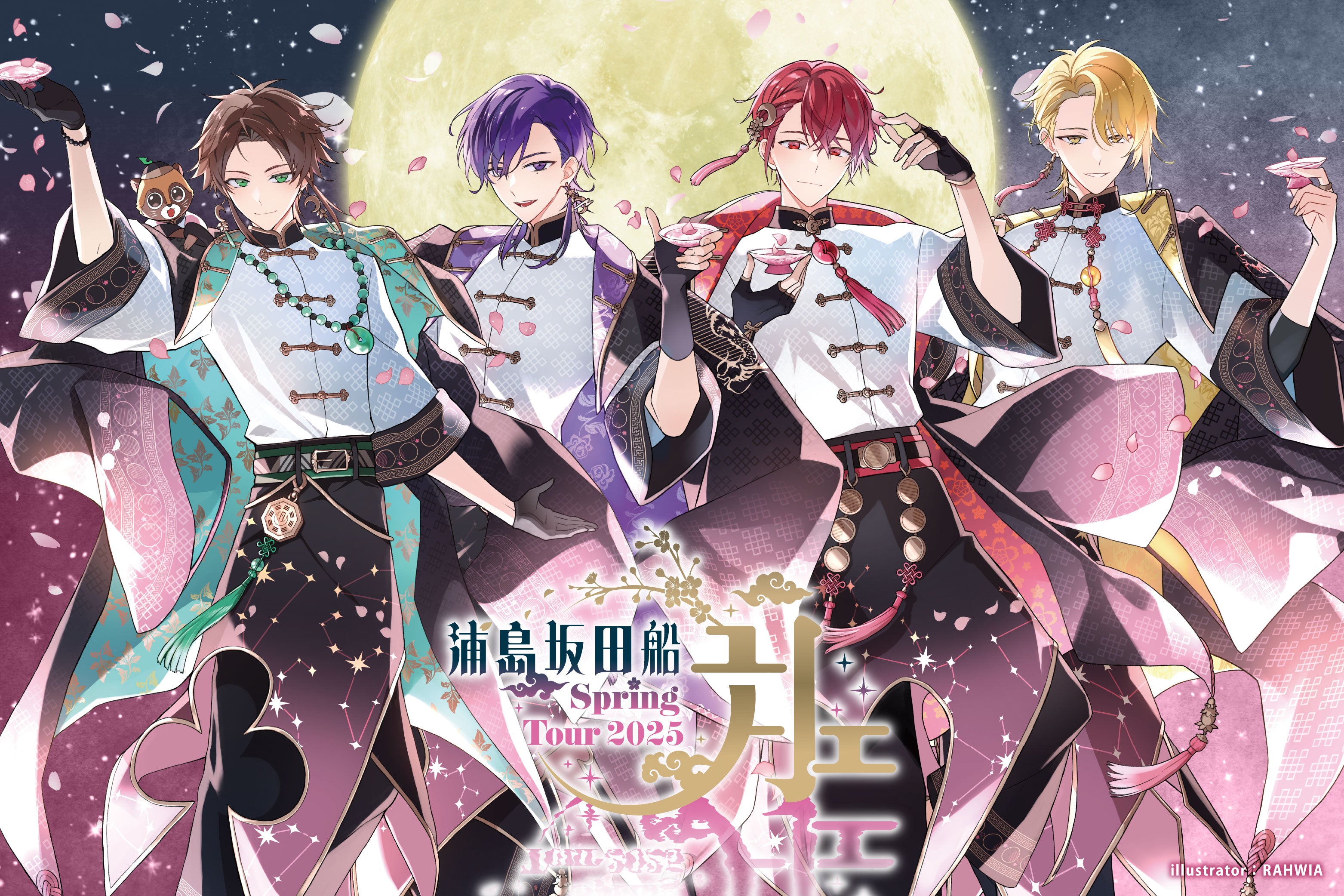 浦島坂田船 夏ツアー 2018 センラ 等身 缶バッジ セット 浦島坂田船 夏