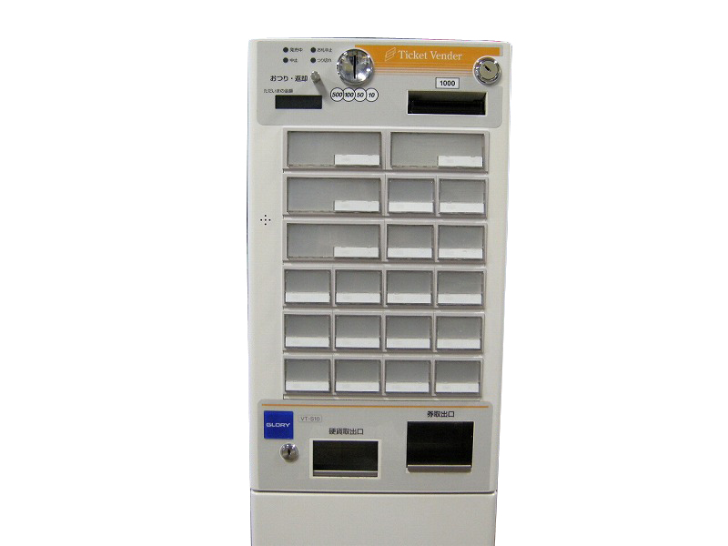 GLORY券売機VT-S10.VT-S20用 新500円硬貨と新千円札変更SET