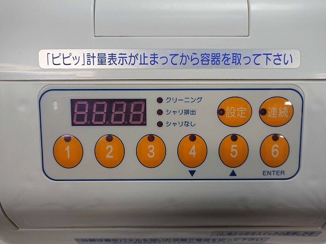 SUZUMO(鈴茂) シャリ弁ロボ GST-RSC 美品！