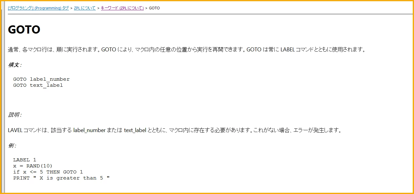 ZPLでFOR文LOOPを途中で抜ける方法 | Zemax Community