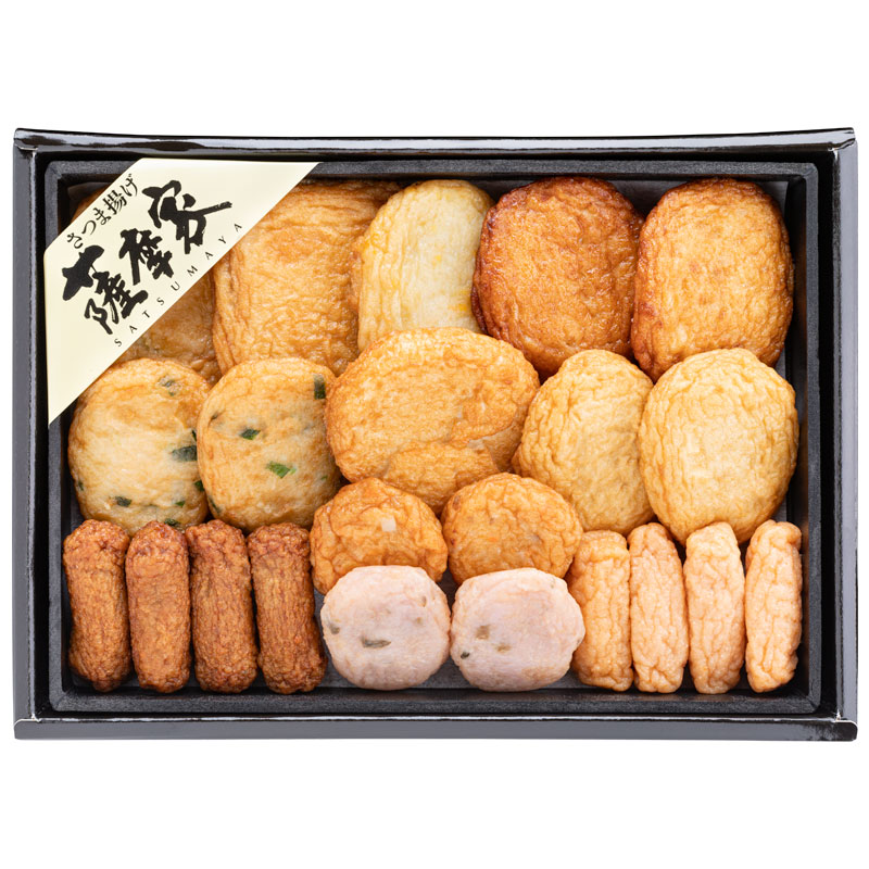 送料込】冬の定番さつま揚げ詰合せ(10種22枚入) No.55 薩摩家 | 薩摩家