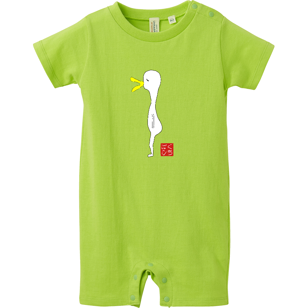 黄緑の袖のロンパース 【公式通販】